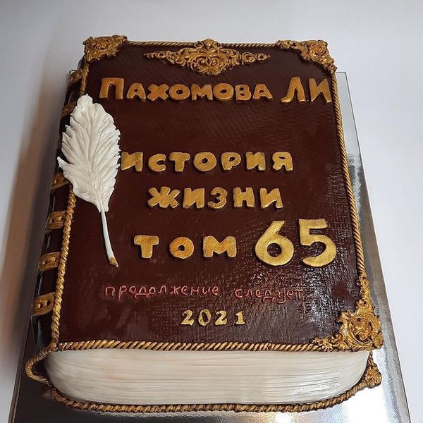 Торт "Том 65"