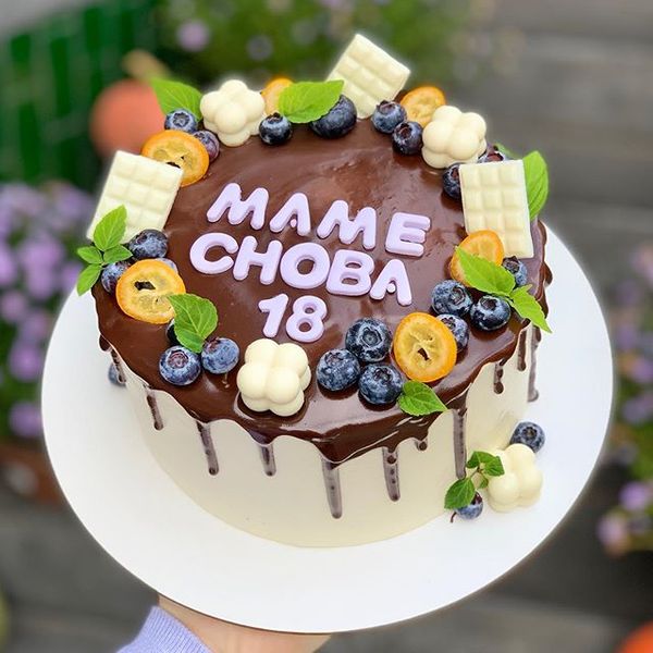 Торт "Маме снова 18"