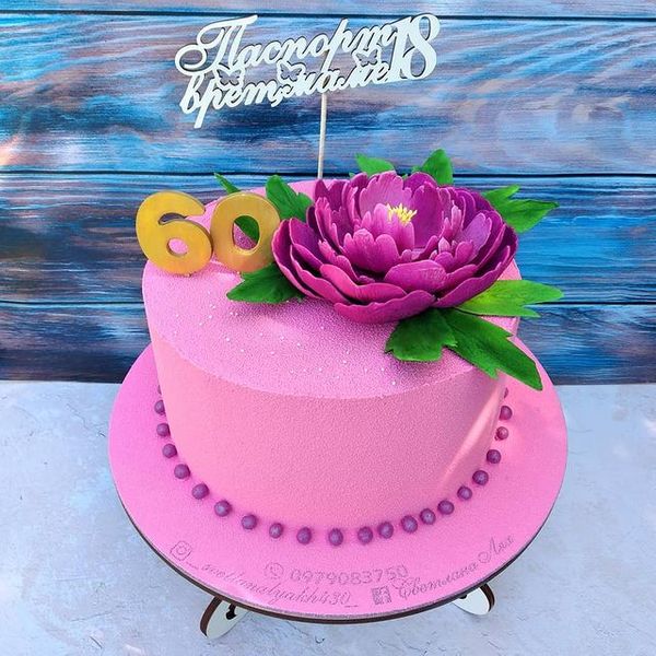 Торт "Фиолетовый юбилей"