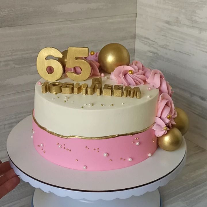 Торт "Мне 65" | Фото №2