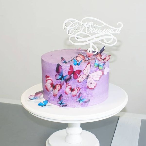 Торт "Фиолетовая радость"
