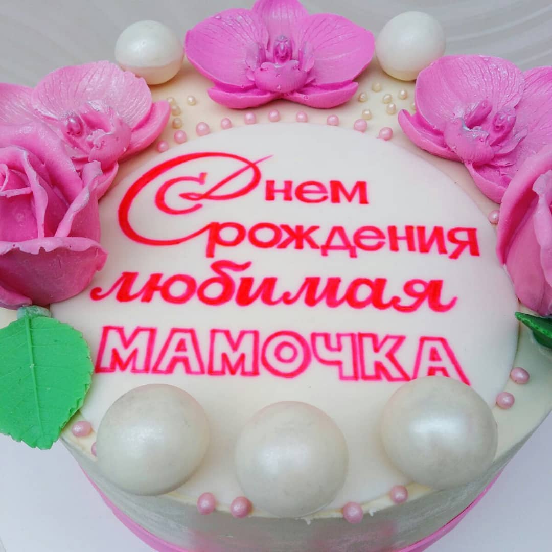 Торт "Мамуля" | Фото №6