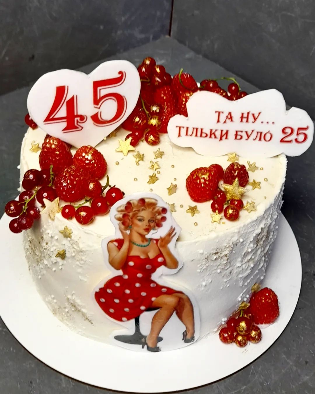 Торт "Мої 45" | Фото №4