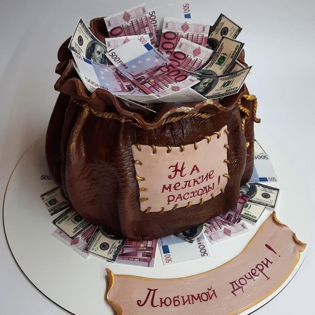 Торт "Мешок денег" | Фото №3