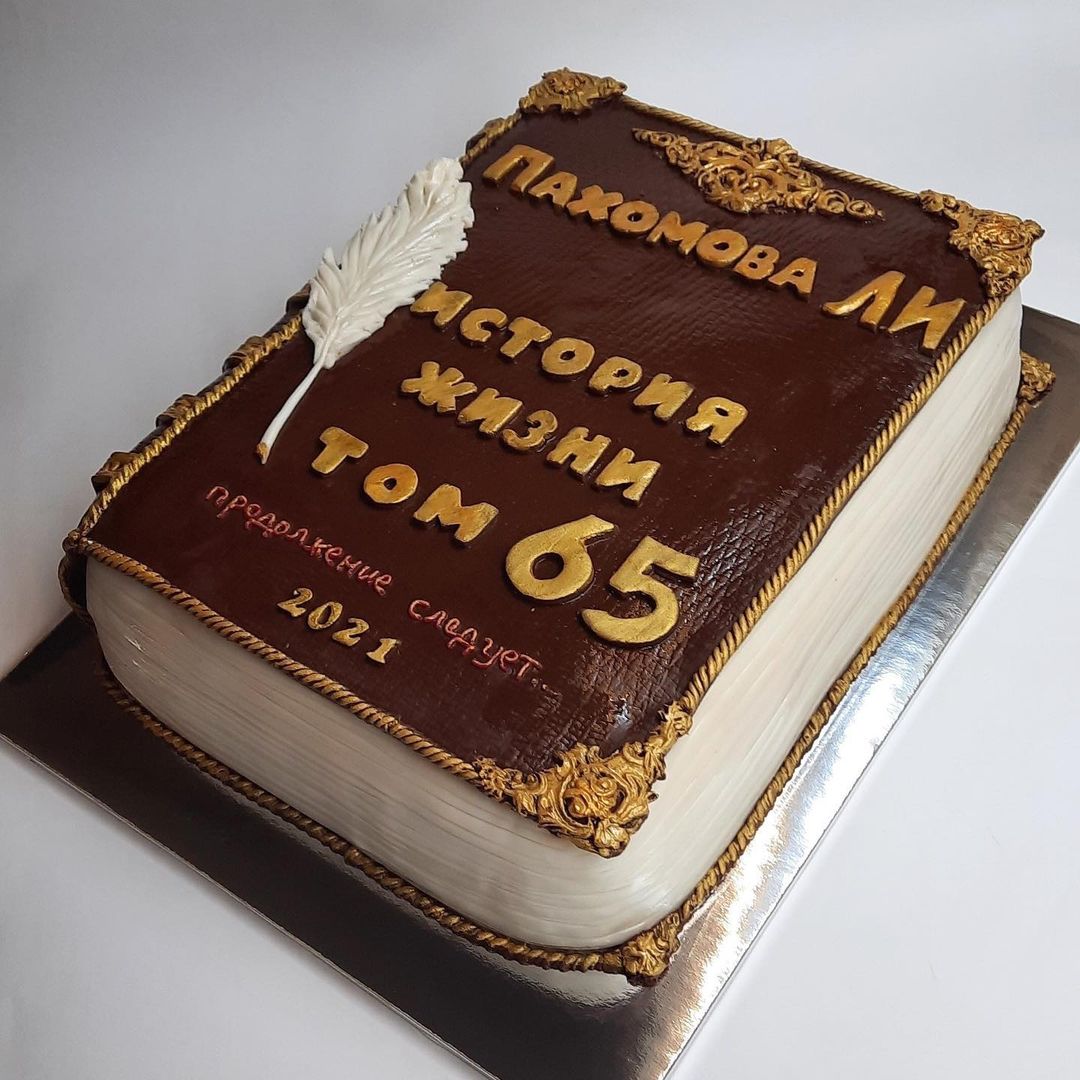 Торт "Том 65" | Фото №2