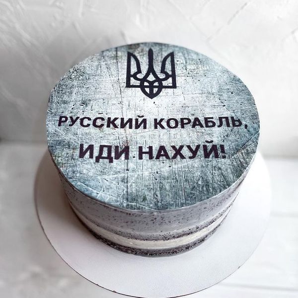 Торт "Руський корабль"