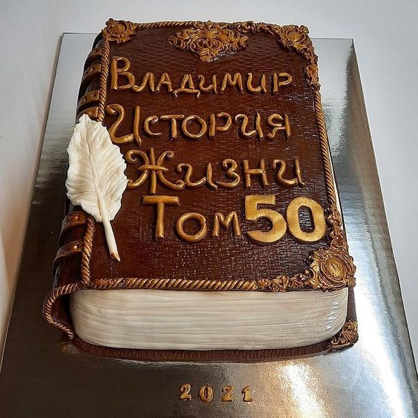 Торт "Том 50"