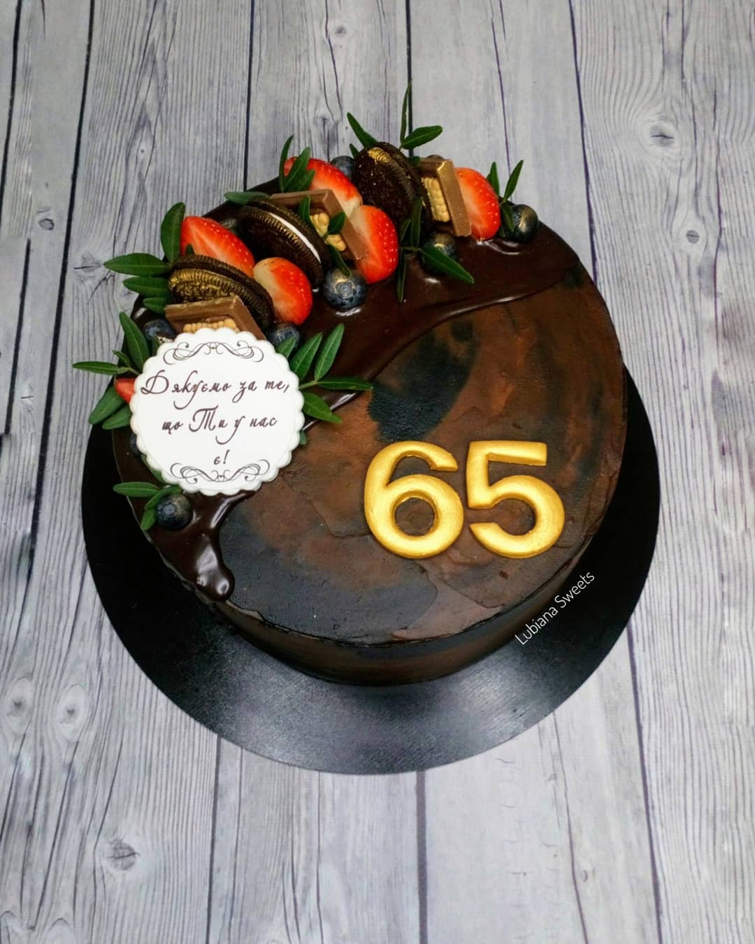 Торт "Только 65" | Фото №3
