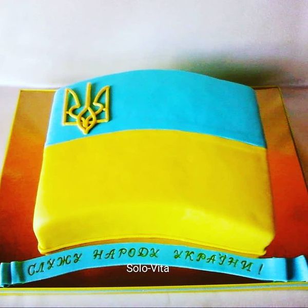 Торт "Служу Украине"