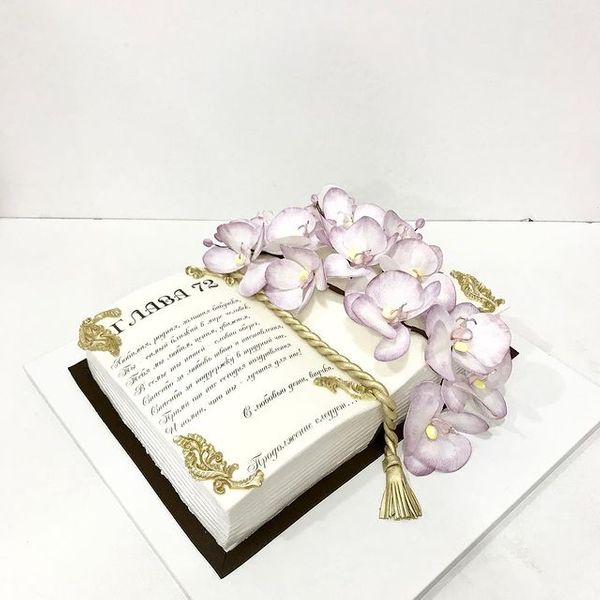 Торт "Книга женщины"