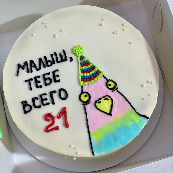 Торт "Тебе 21"