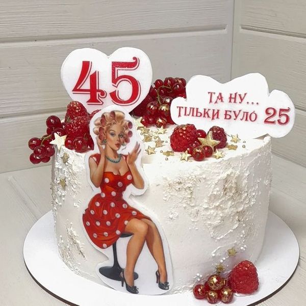 Торт "Мої 45"