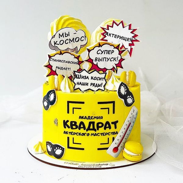 Торт "Выпуск"
