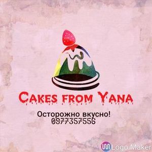 Кондитер. cakes_from_yana