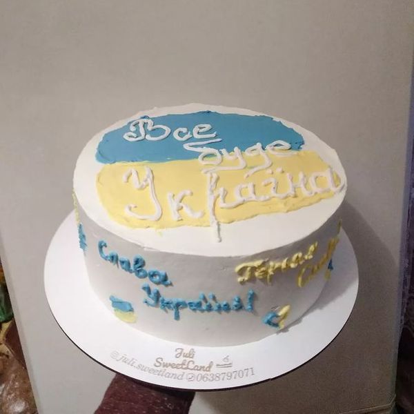 Торт "Слава Україні"
