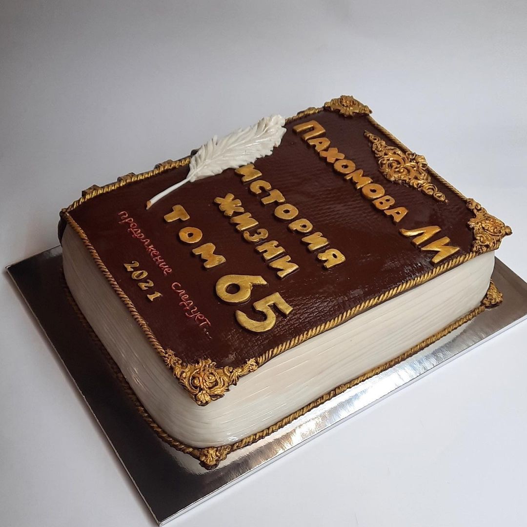 Торт "Том 65" | Фото №3