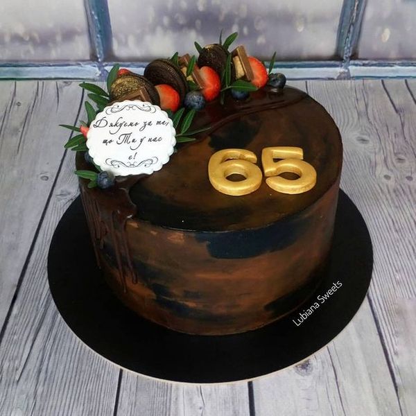 Торт "Только 65"