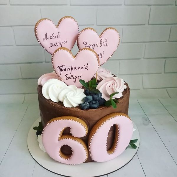 Торт "Мені 60 "
