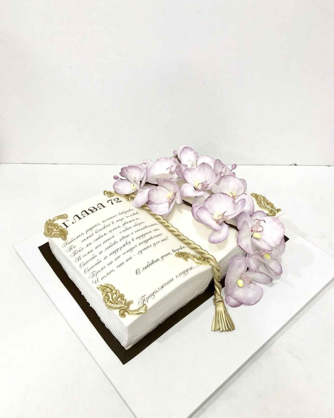 Торт "Книга женщины" | Фото №2