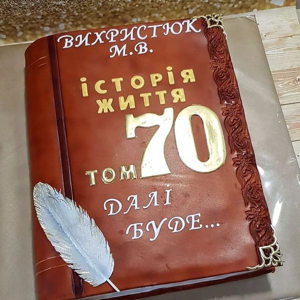Торт "Книга жизни"